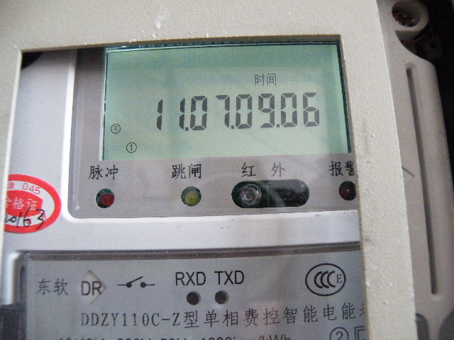 20110709153741024.jpg