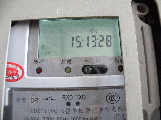 20110709153743025.jpg