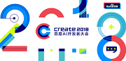 Baiducreate2018_180