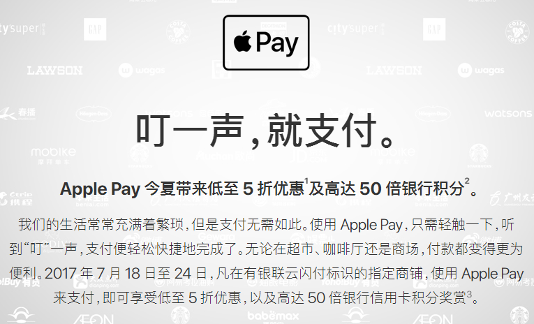 apple-Pay-1