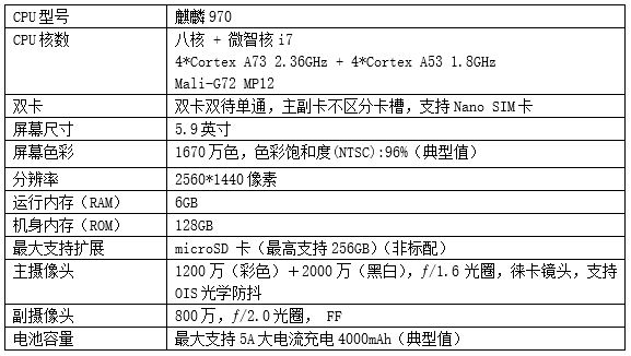 mate17120121