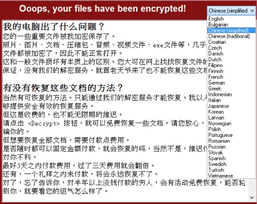 wannacry_06