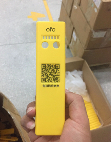 20171101-ofo-charger-1