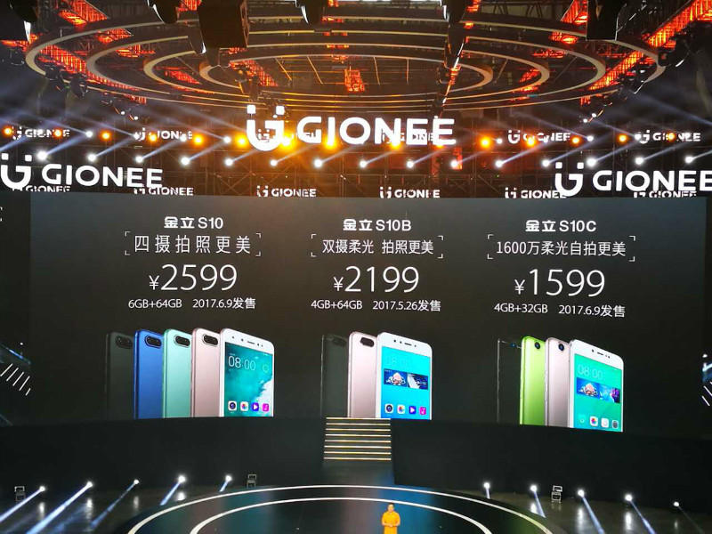 20170527-gionee-7