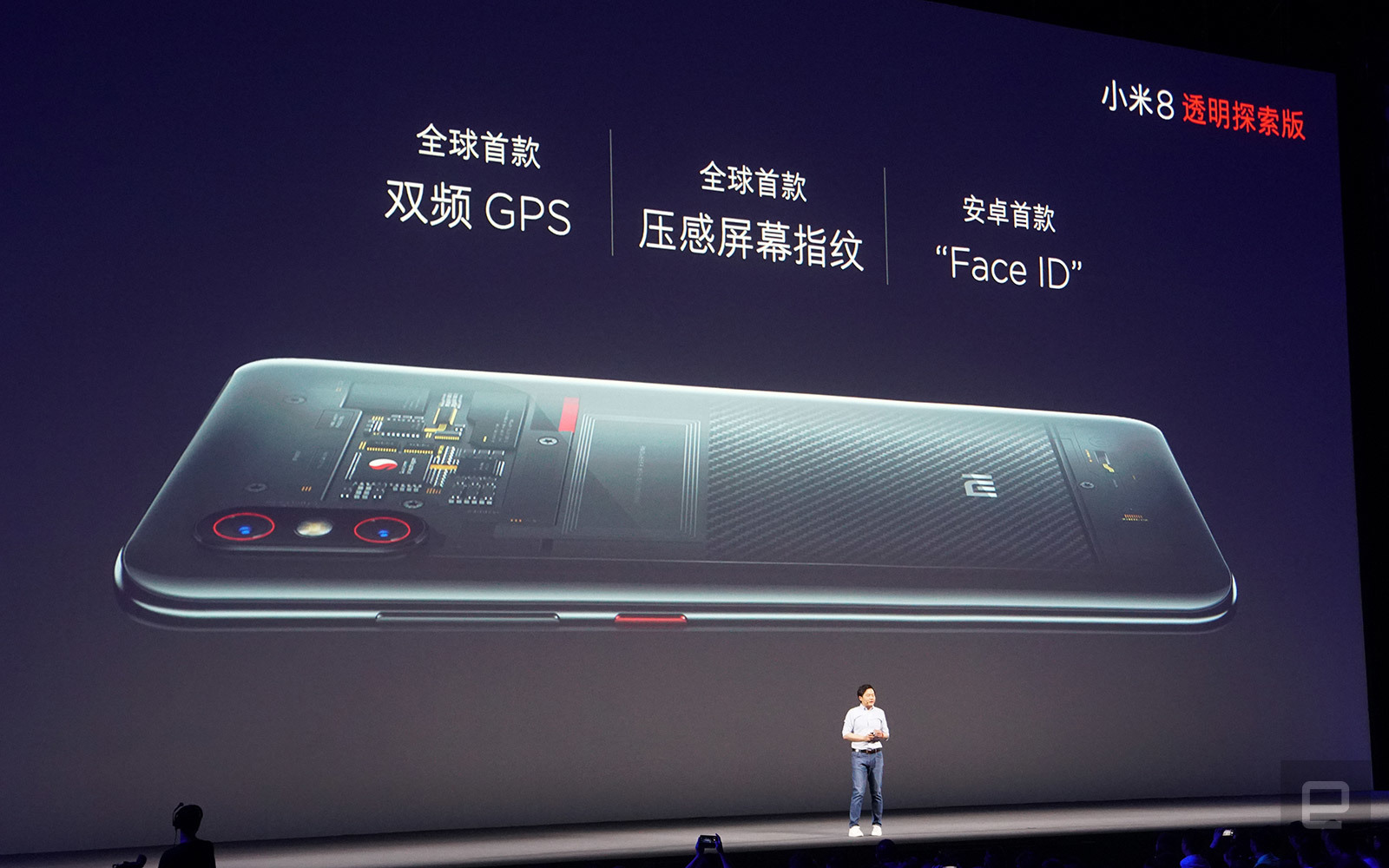 xiaomi-mi-8-explorer-1