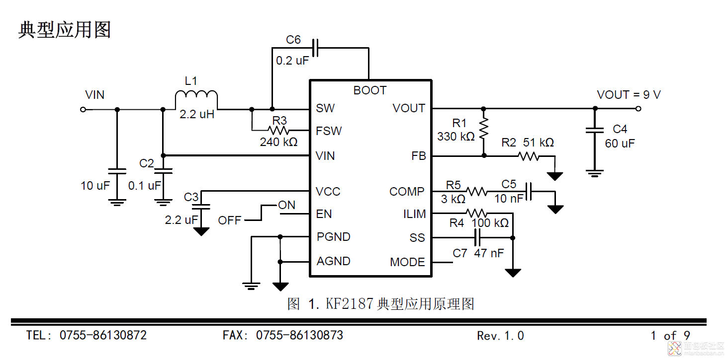 KF2187典型应用电路.PNG