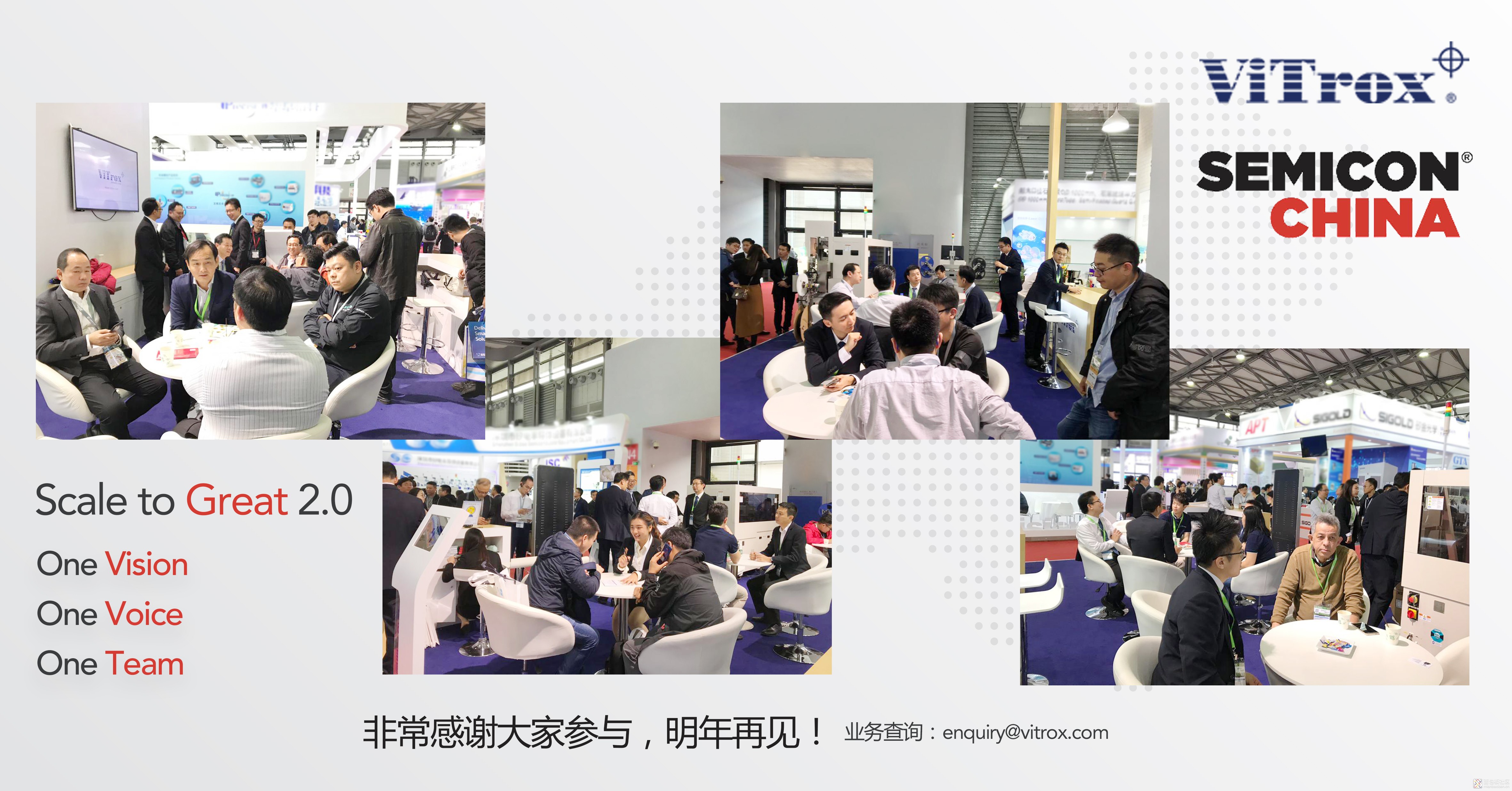 Social Media Posting 2019 _ Apr 4 Semicon China.jpg