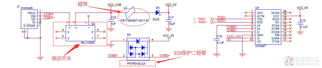 usb转串口.png