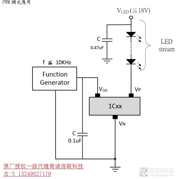 1C系列调光应用.JPG