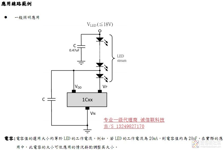 1C系列一般应用.JPG