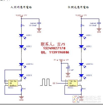 NU511线路应用.jpg