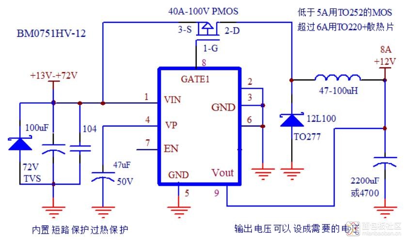 高压80伏10安大电流DCDC .jpg