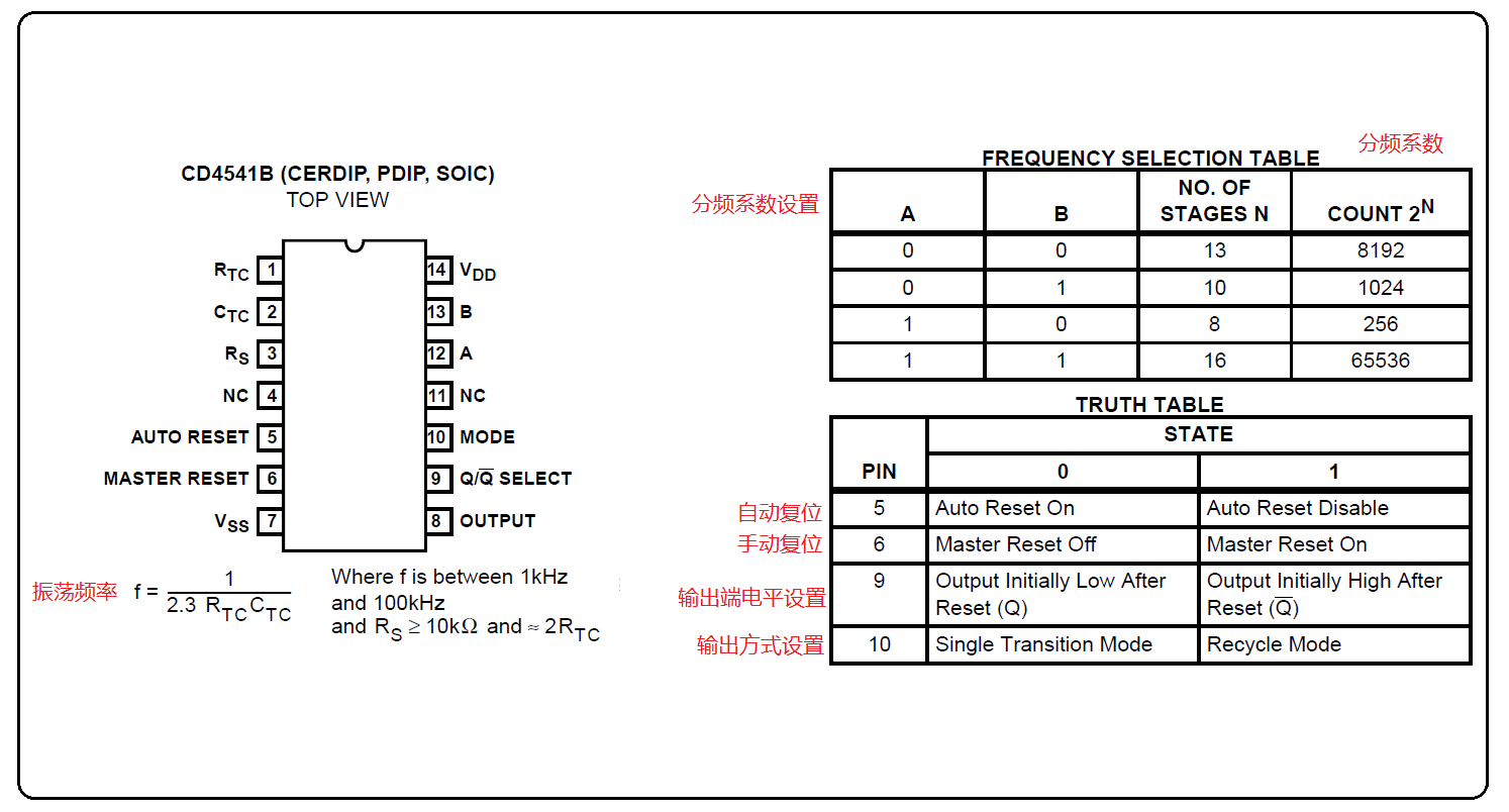 PG171123_拆解应急灯18.png