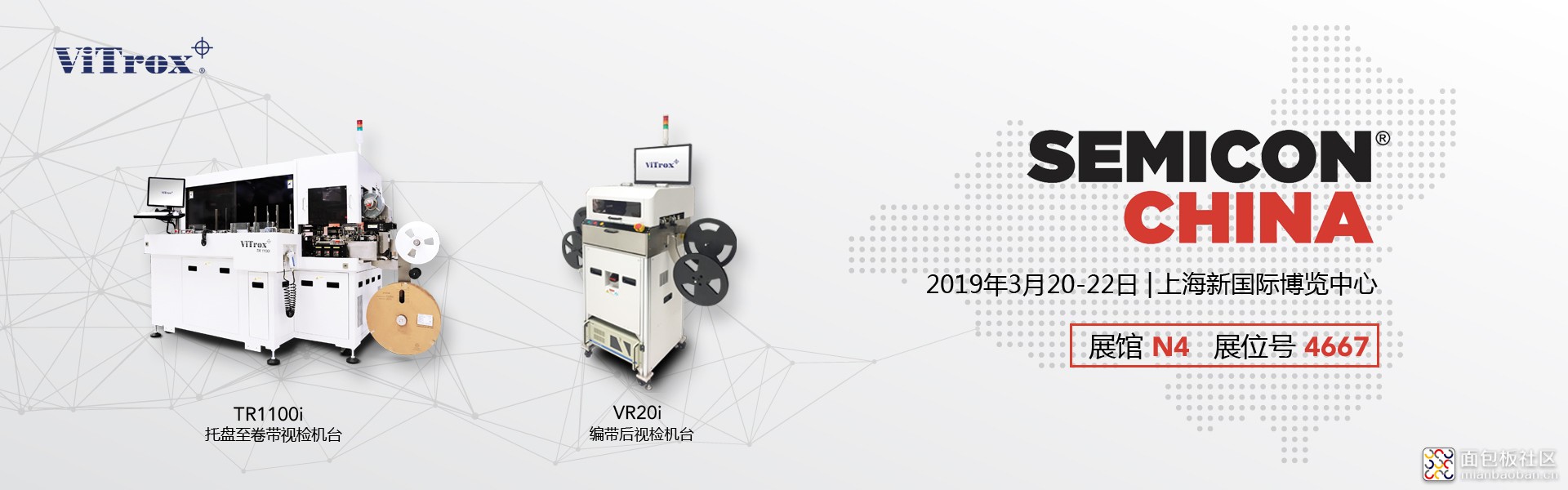 Semicon China 2019_E-Banner Design.jpg