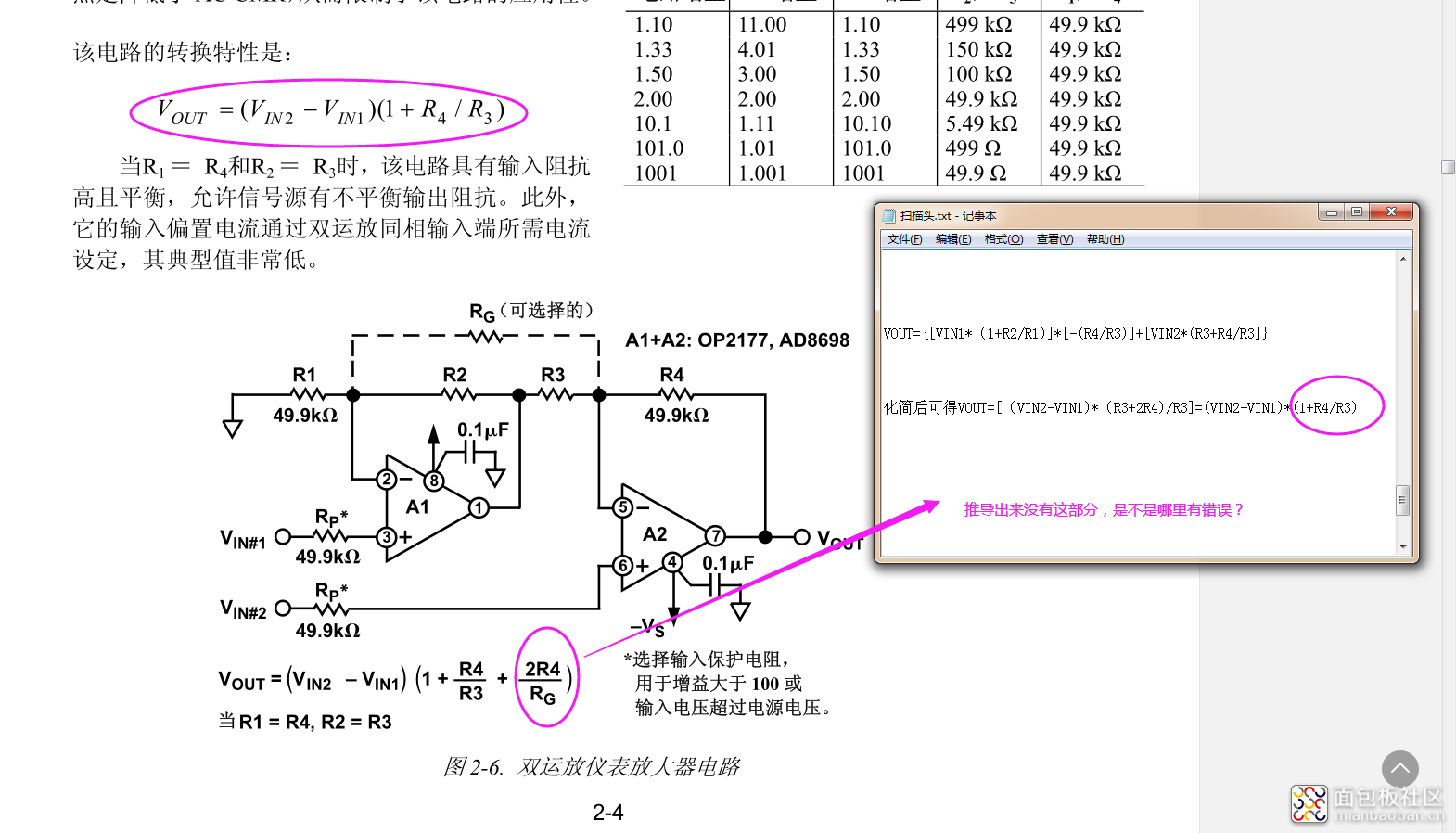 QQ图片20200109143539.png