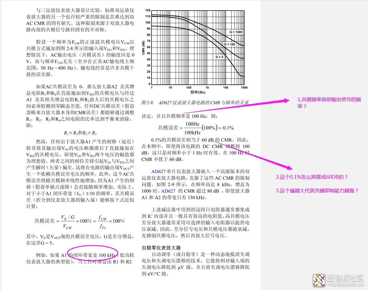 QQ图片20200111081514.png