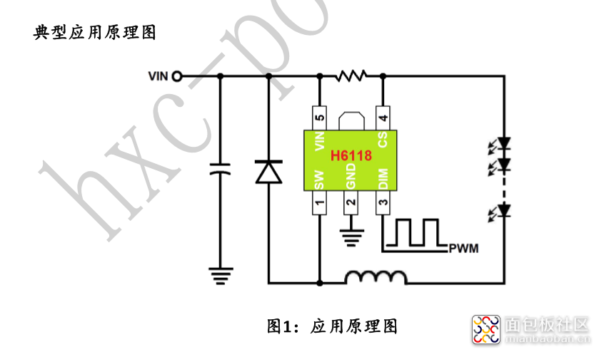 H6118电路图.png