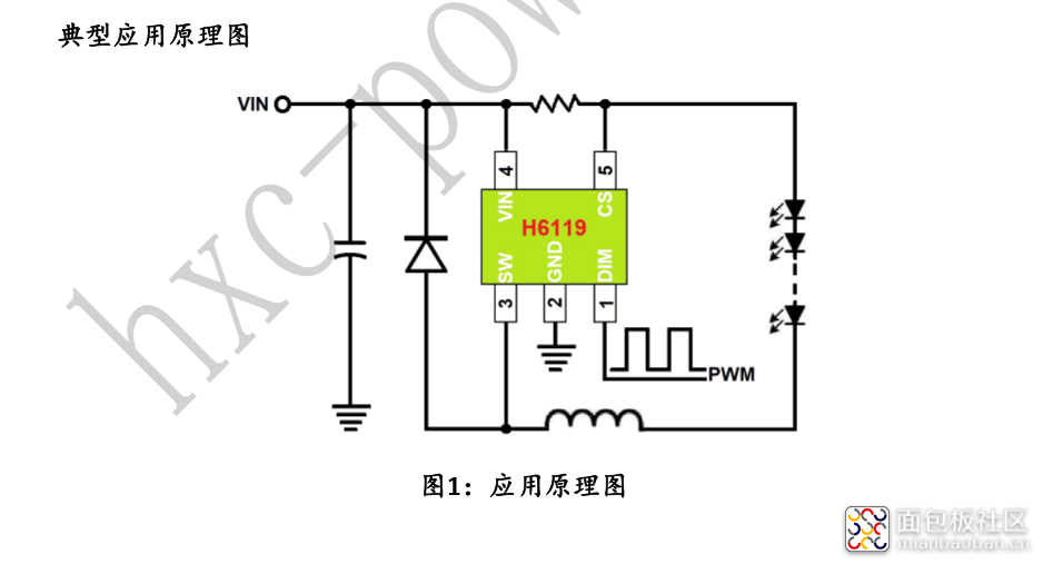 H6119电路图.png