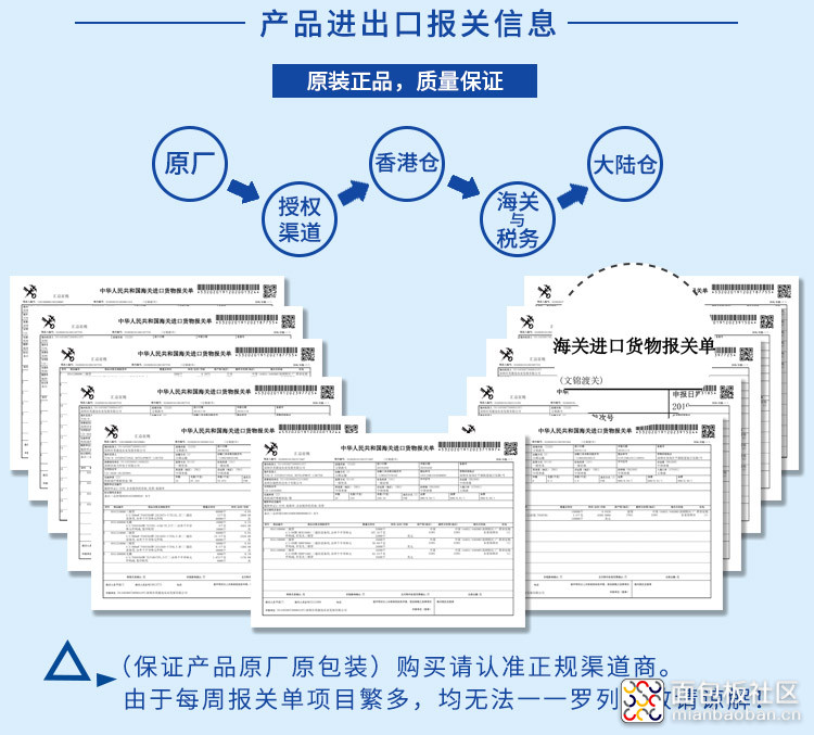 产品进出口报关信息.jpg