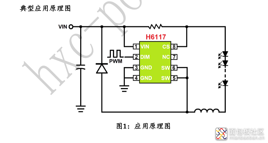 H6117电路图.png