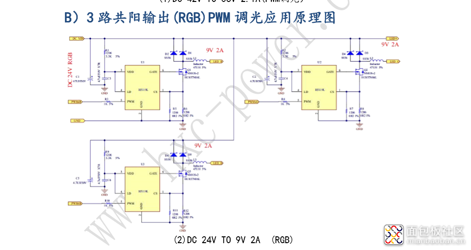 H5119共阳极电路.png