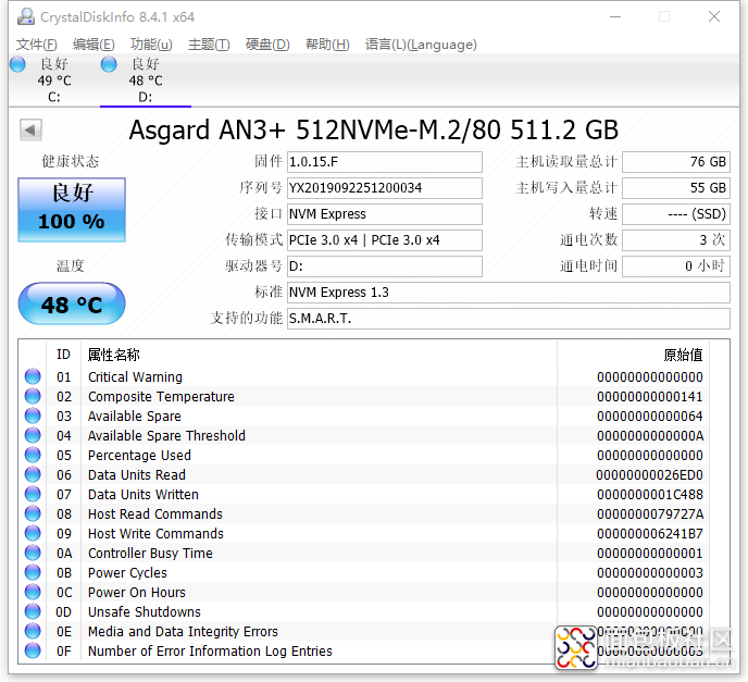 AN3+跑分CrystalDiskInfo.png