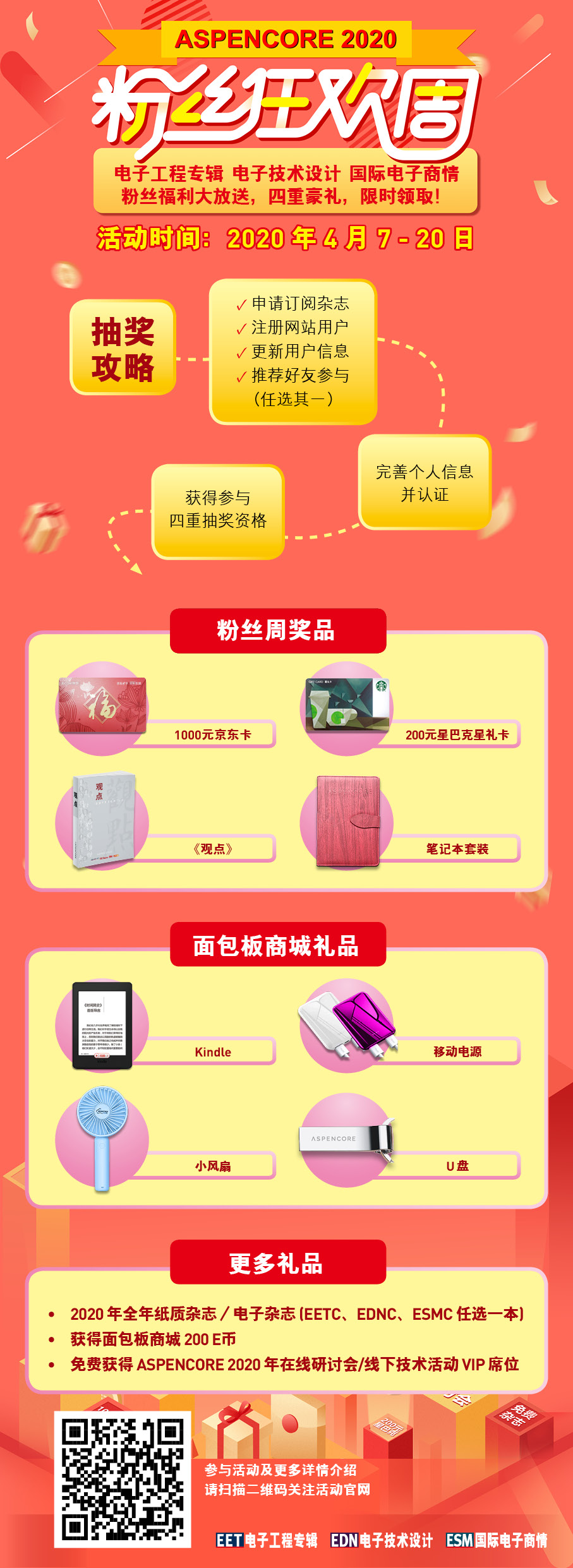 WeChat Image_20200409141342.jpg