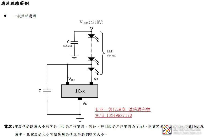 1C系列一般应用.JPG