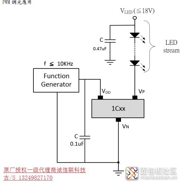 1C系列调光应用.JPG