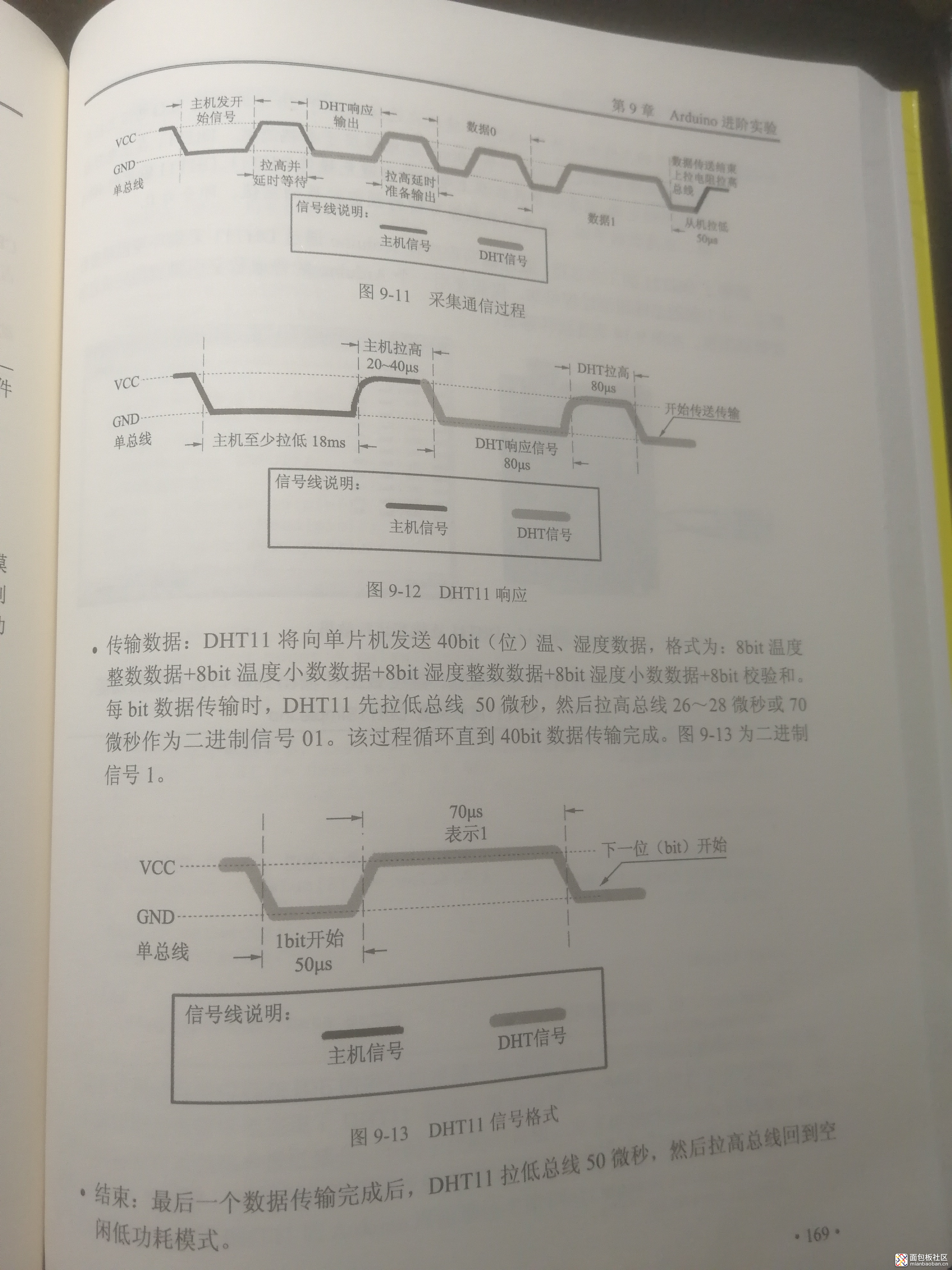 微信图片_20200412203527.jpg