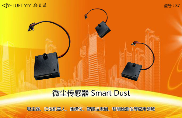 S7 Smart Dust.jpg