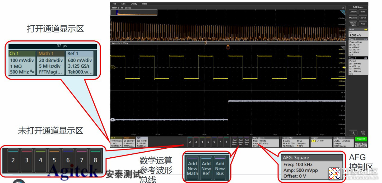 MSO5系-2.png