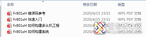 微信图片_20200419125333.png