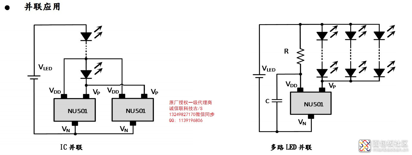 NU501-1A0XX并联应用.JPG