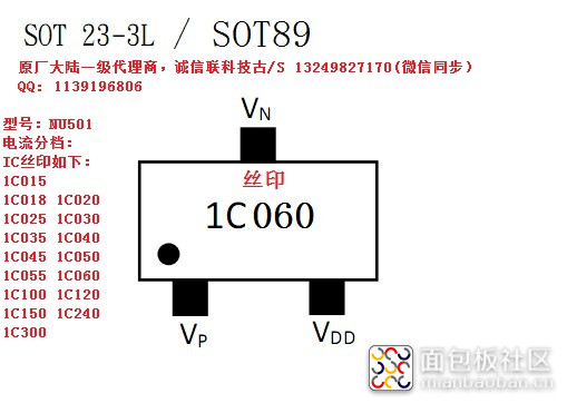 NU501-1C0XX.JPG