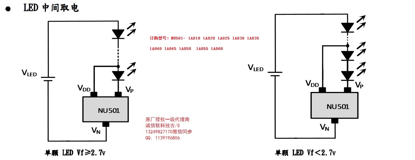 NU501-1A0XX照明应用-1.JPG