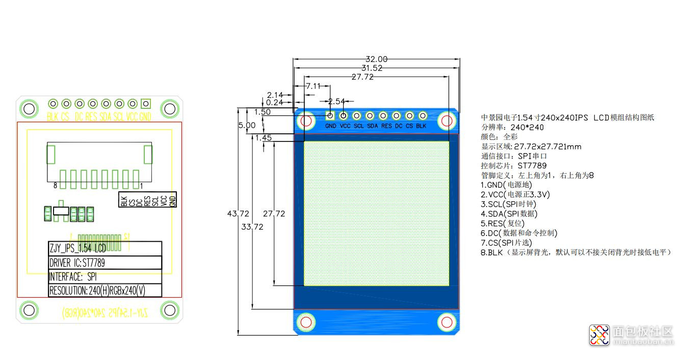 LCD的数据.JPG