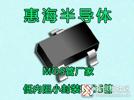 SOT23-3MOS管通用.jpg