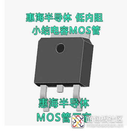 TO252-MOS管通用.jpg