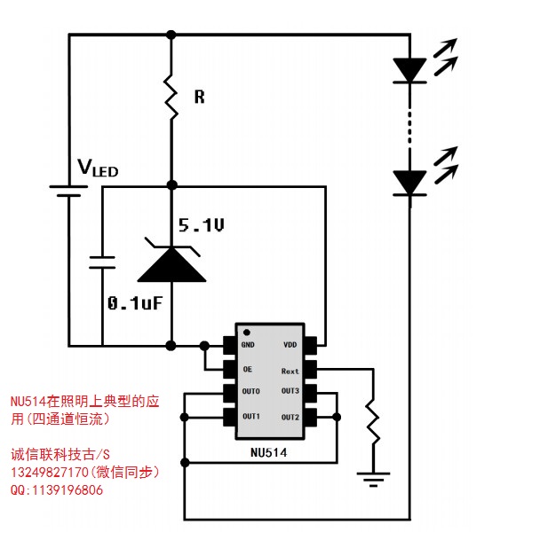 nu514典型的应用-电路1.JPG