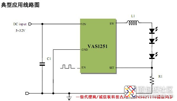 VAS1251典型应用.JPG