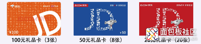 京东卡组图 大.png