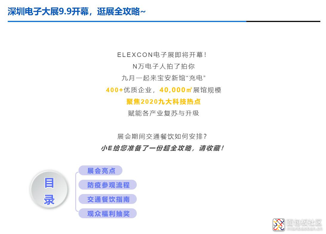 QQ截图20200910135219.jpg