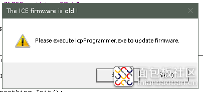 icp_firmware_old.png