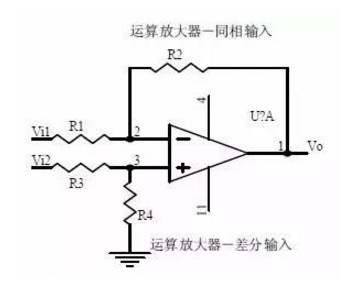 十五、差分输入运算放大电路.jpg