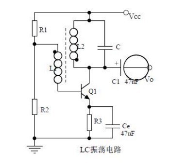 十八、LC振荡电路.jpg