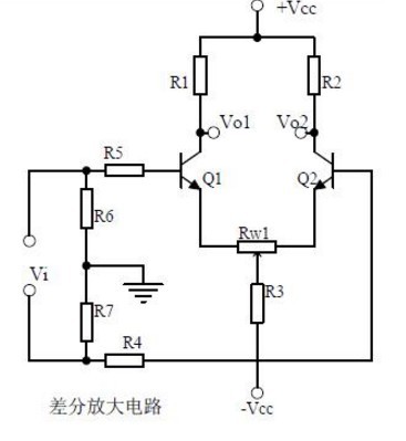 十一、差分放大电路.jpg