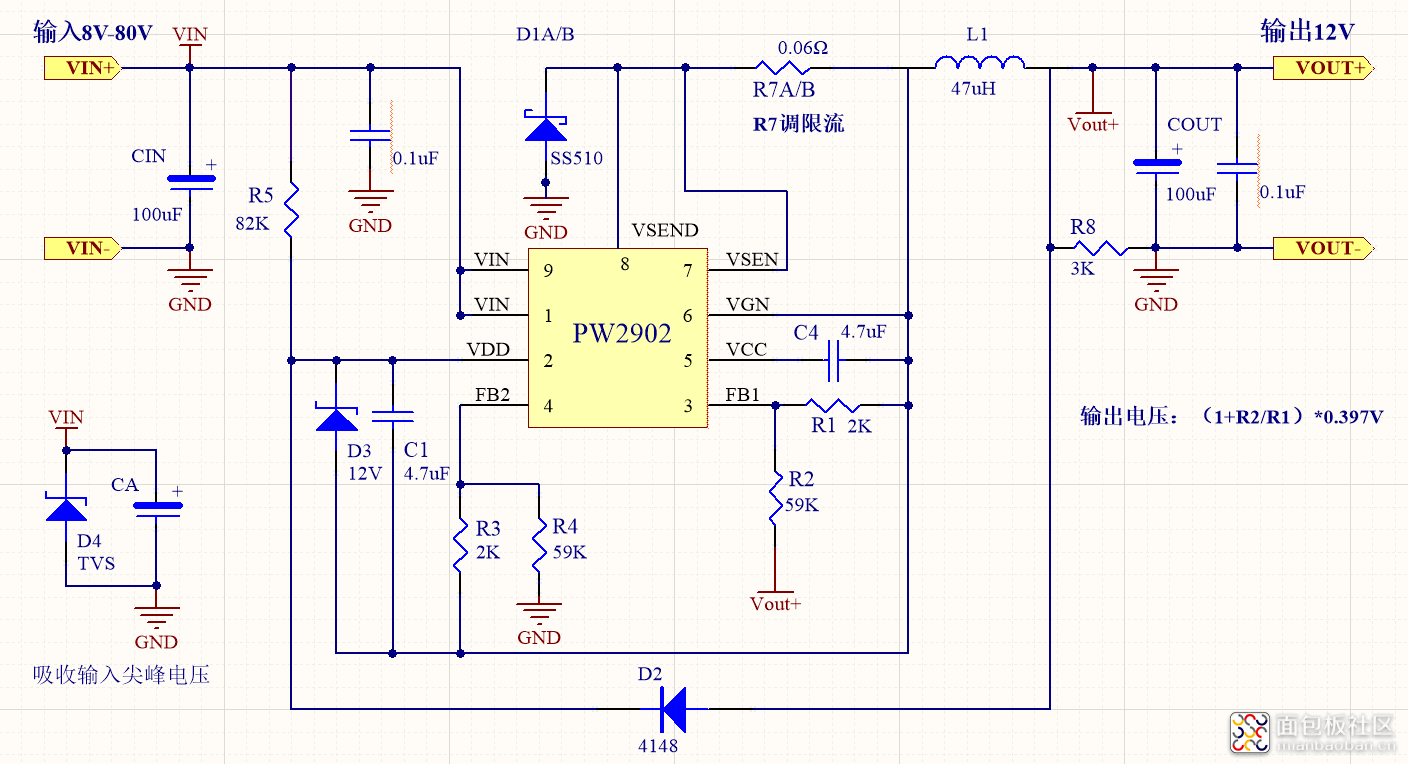 60V转24V-2.png