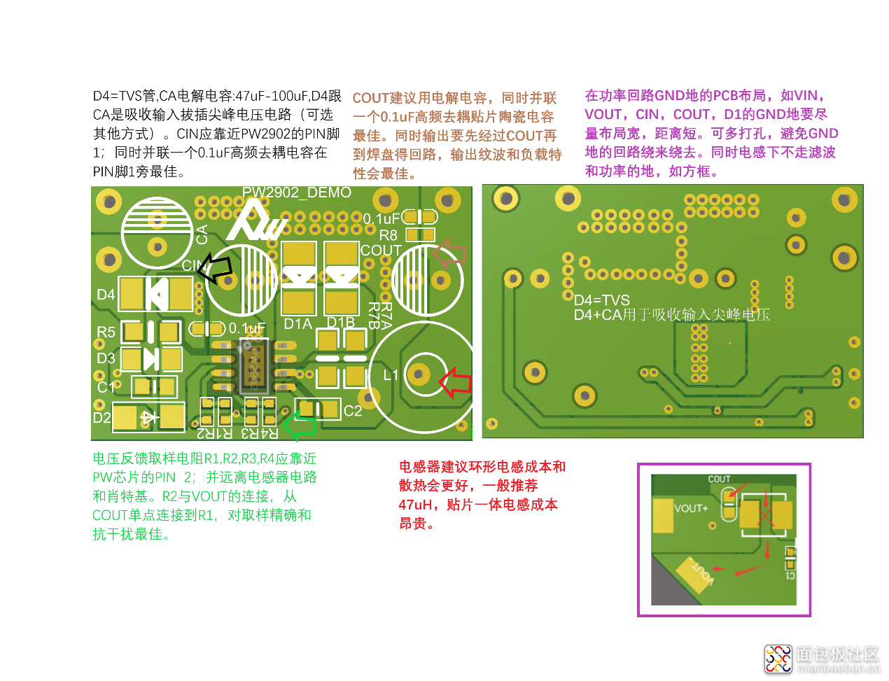 60V转24V-3.png