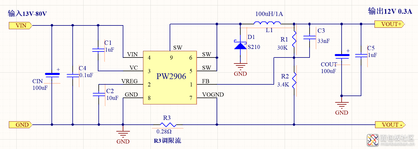 70V转5V-1.png